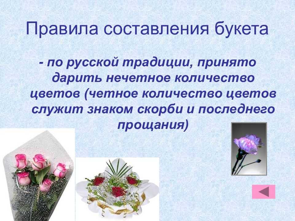 Психология цвета. значение цветов