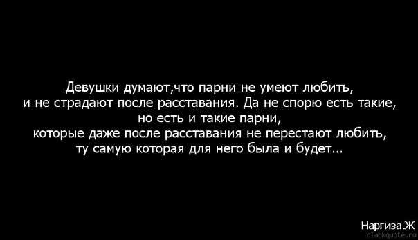 Хочет ли ваша бывшая к вам вернуться? 8 признаков - фактор бывшей
