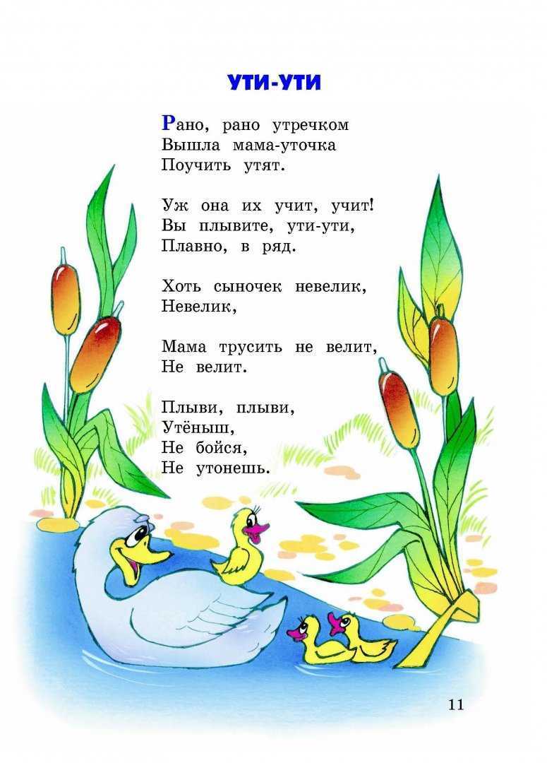 Не плачь
					любимая