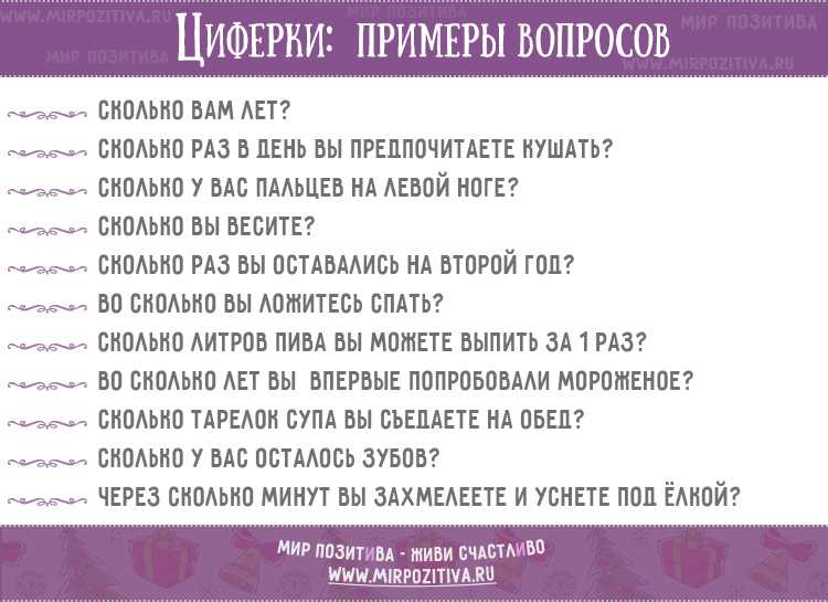 Веселые и прикольные конкурсы на новый год 2025 для взрослых и детей