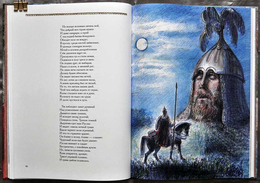 Справочник по правописанию и стилистике | пунктуация | xxii. знаки препинания в предложениях с однородными членами