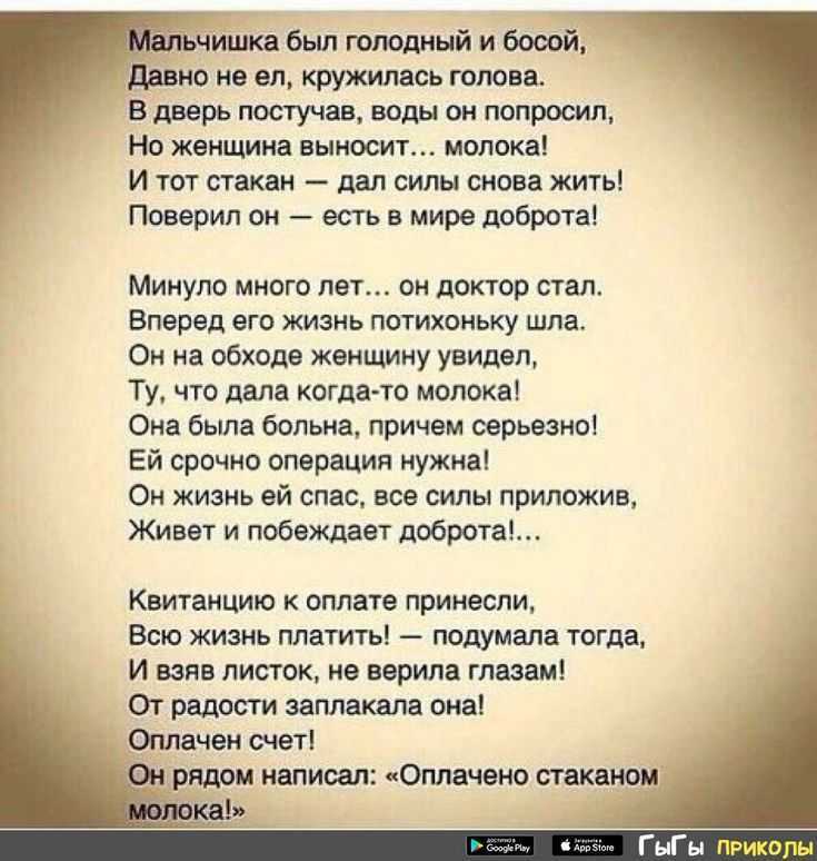 «я плохая — ты хороший»: кто настоящий автор завирусившегося в «тиктоке» стихотворения