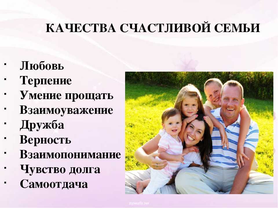 Что такое женское счастье и в чём оно заключается для женщины