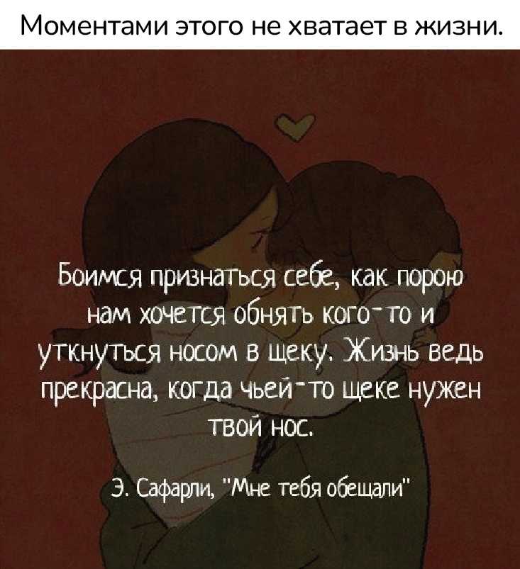 Как разобраться, любишь ли ты человека