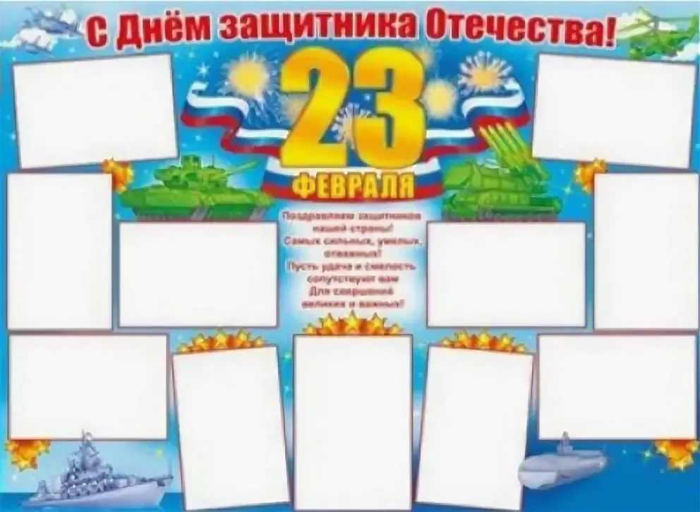 Как сделать плакат на компьютере за 3 шага