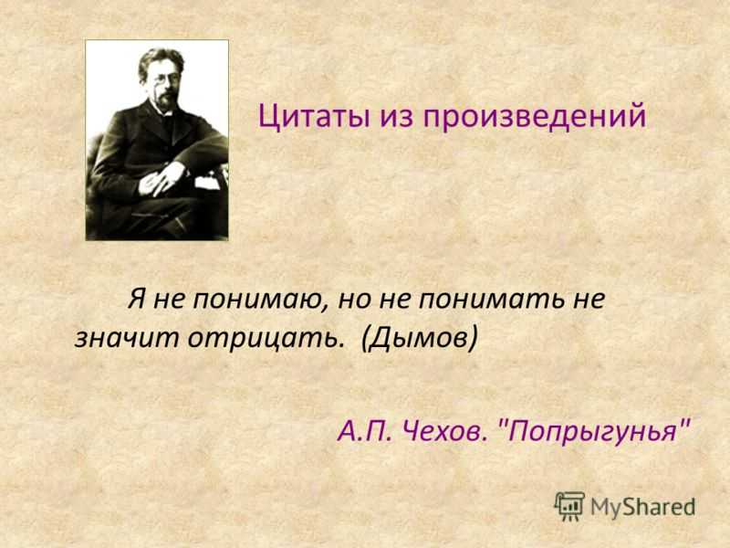 18 цитат, подтверждающих что классика — это весело