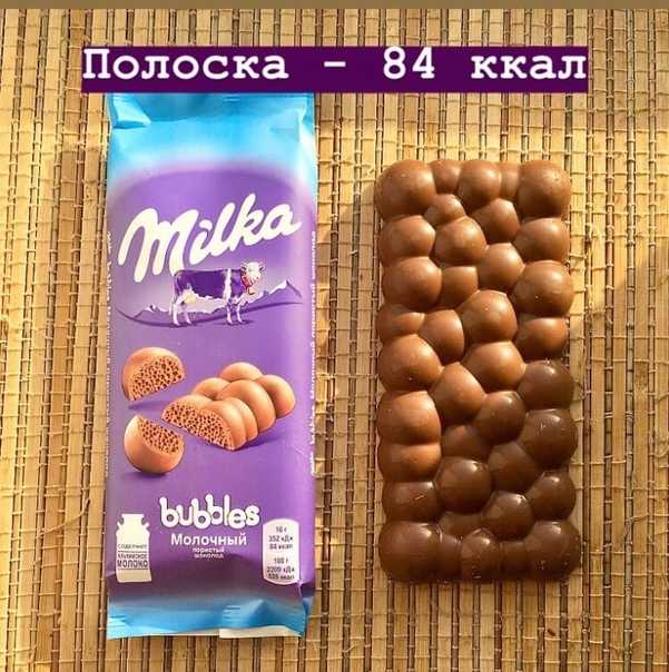 Сколько грамм весит долька шоколада?