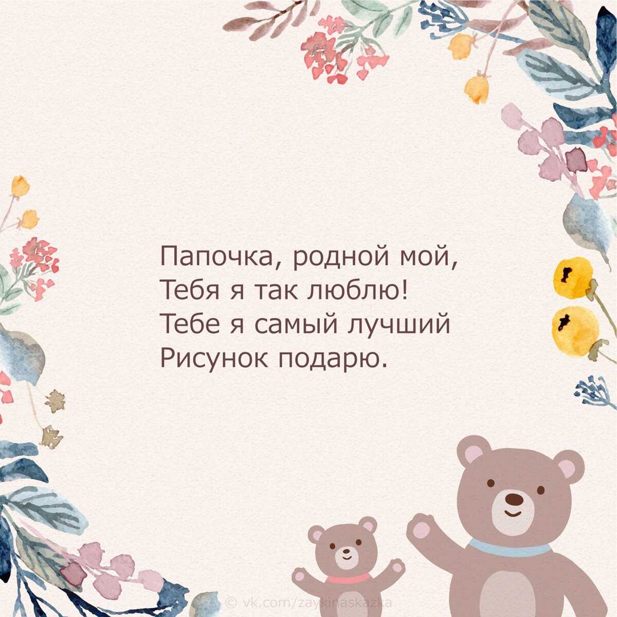Мне плохо без тебя: 100 способов сказать человеку, что скучаешь