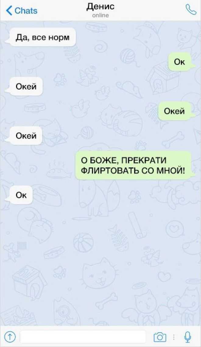 Фразы для знакомства с девушкой на улице