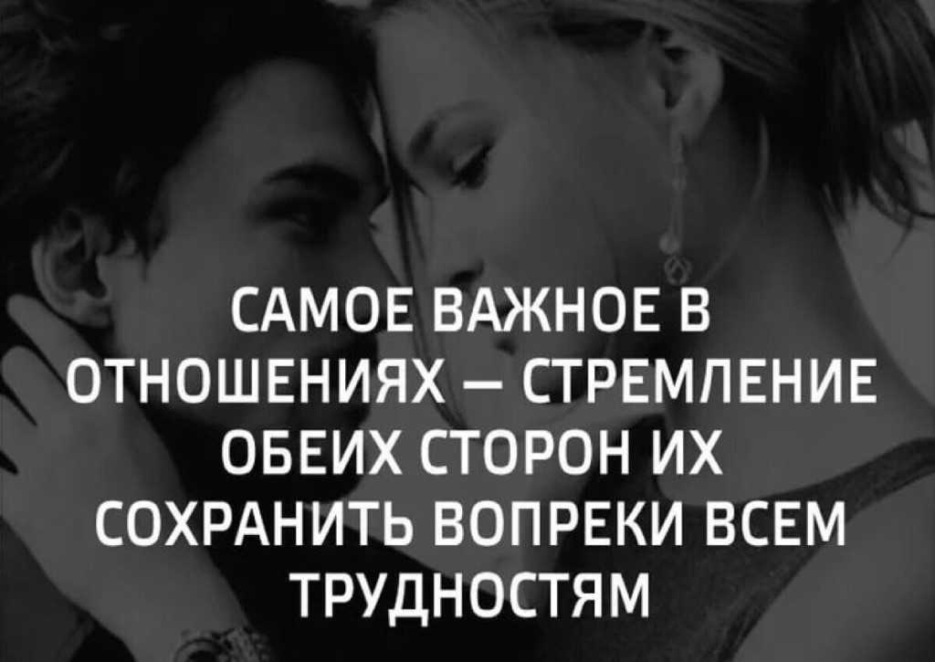 Каких женщин предпочитают мужчины для серьезных отношений. все секреты сильного пола