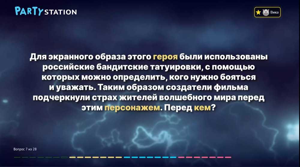 Варианты ответов на вопрос Дай номер