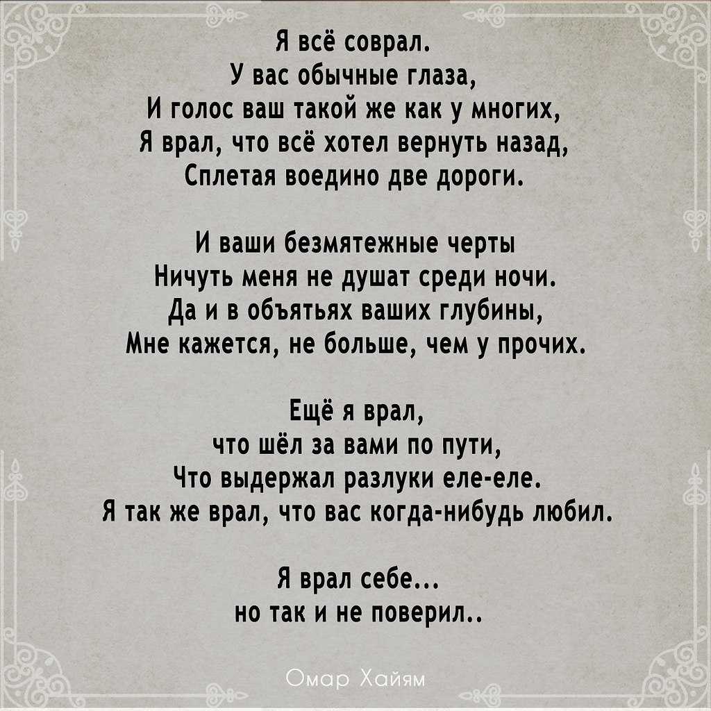 Скачать песню эль твит - я все соврал бесплатно и слушать онлайн | zvyki.com