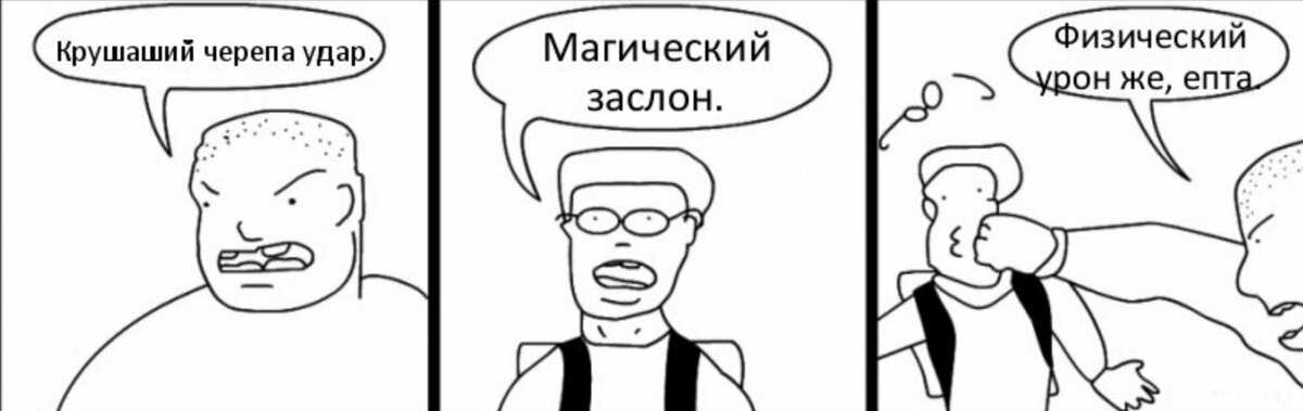 Как можно ответить на сарказм красиво: 100 остроумных ответов