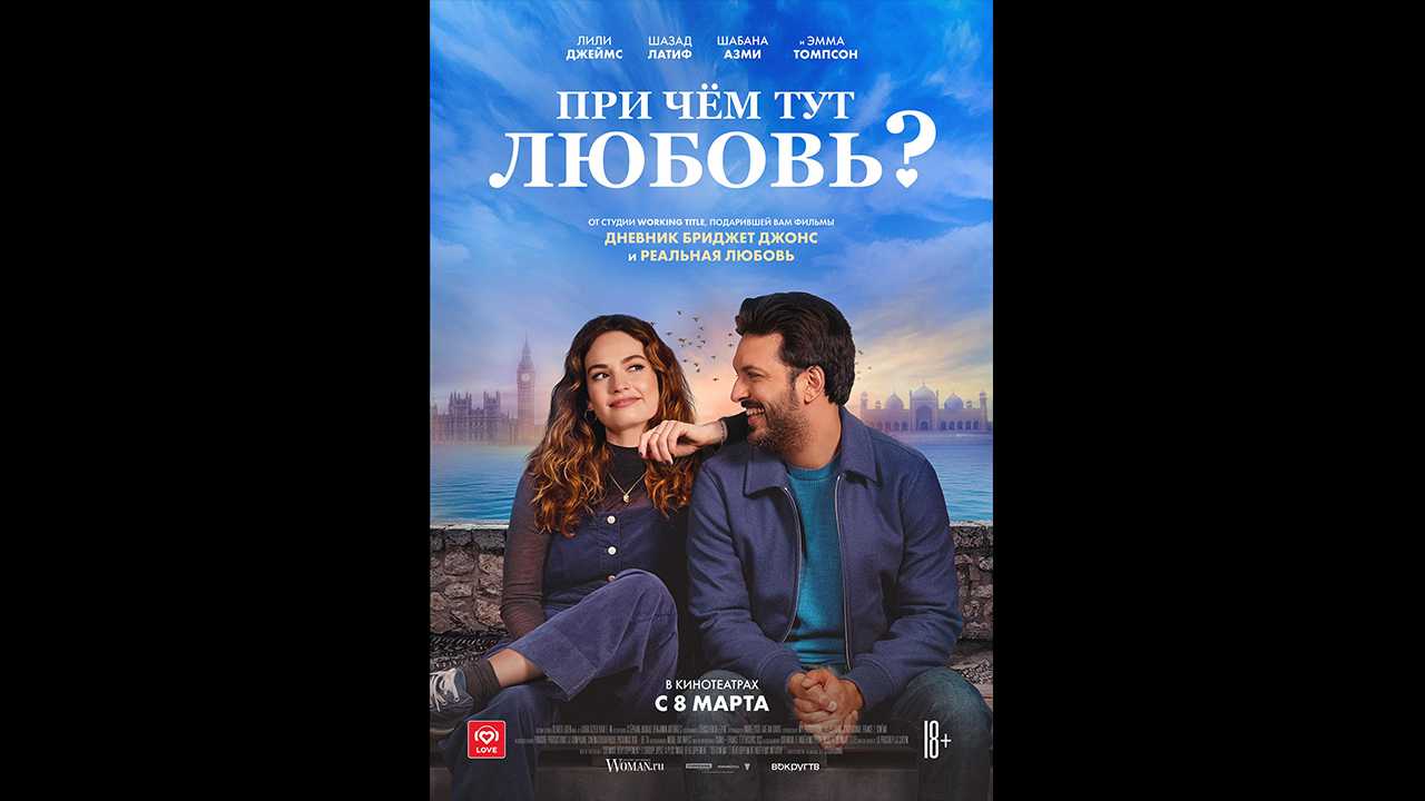 Любовь и семейные отношения: советы психологов: секреты семейного счастья