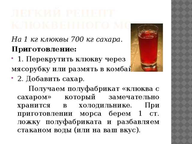 Вес ягод в 1 литре. другие полезные пропорции