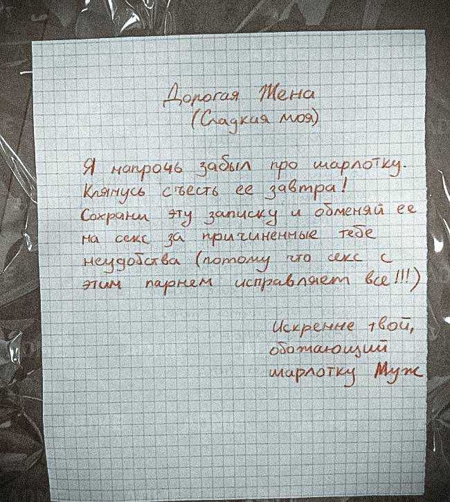Романтическое письмо мужчине на расстоянии