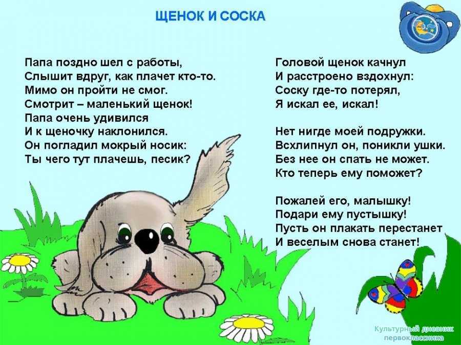 Короткие стихи о счастье