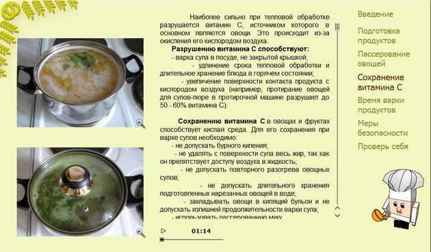 Как правильно варить рассольник с рисом пошагово