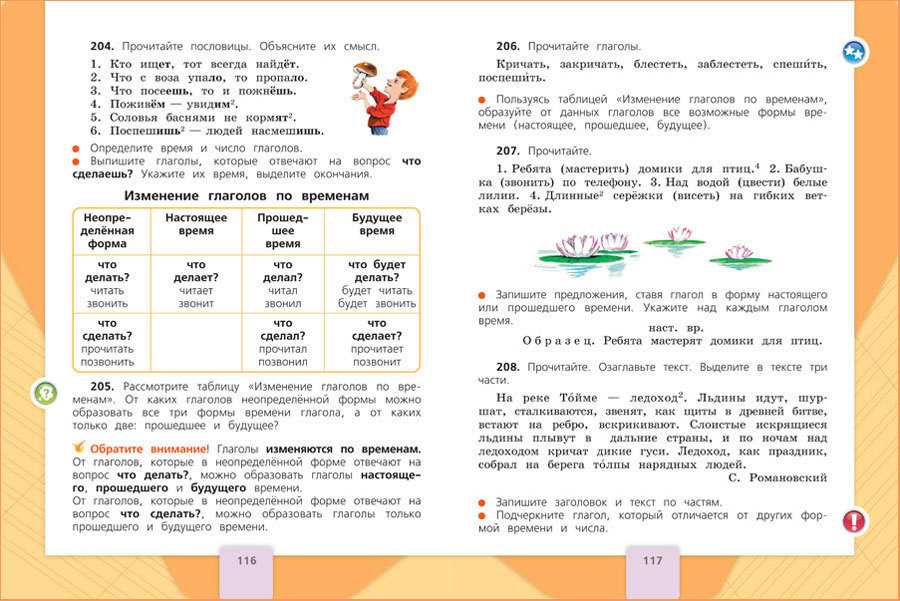 Скачать песню фет а.а. - вчера я шел по зале освещенной [читает игорь ильин] бесплатно и слушать онлайн | zvyki.com