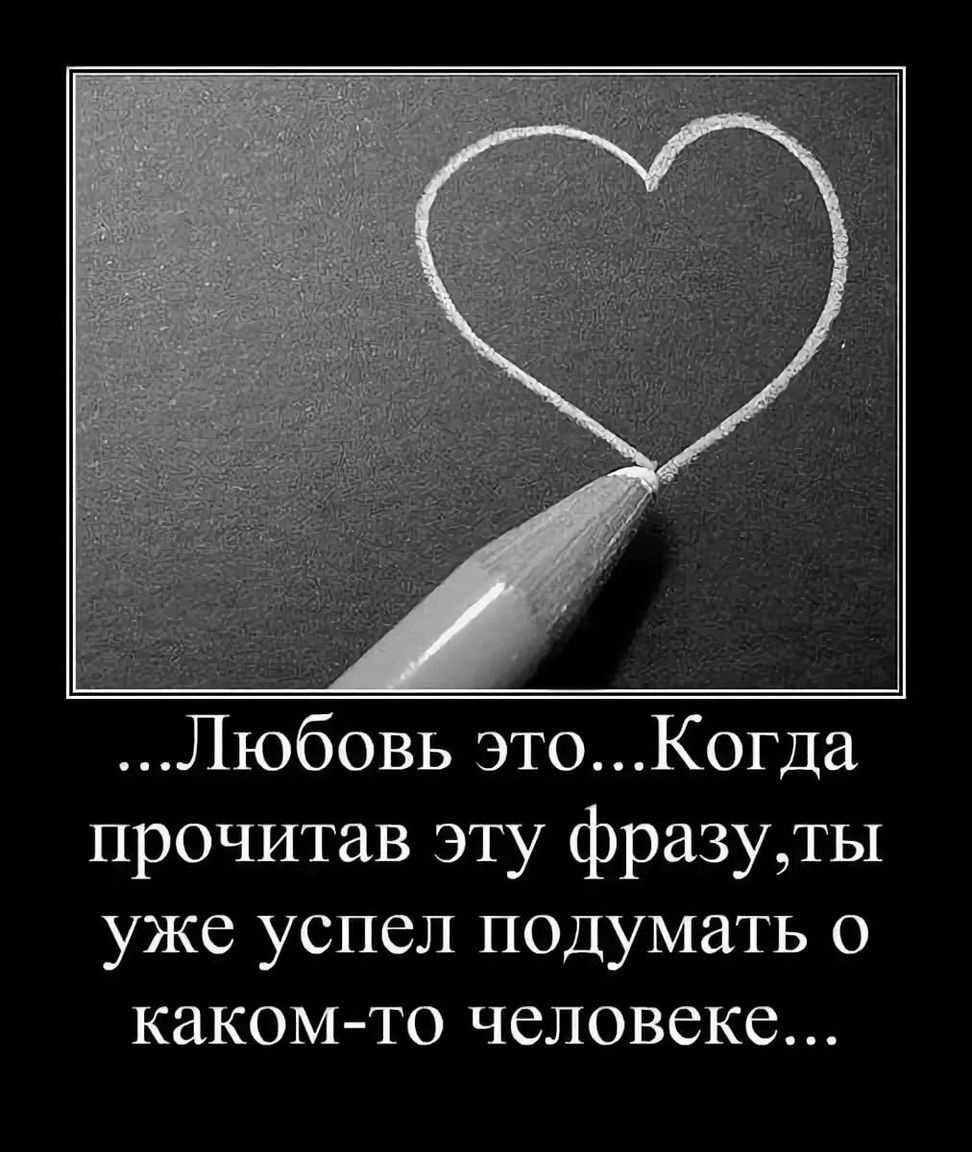 Статусы про счастливую девушку. положительные статусы о счастливой женщине. пусть вас всегда обнимают во сне