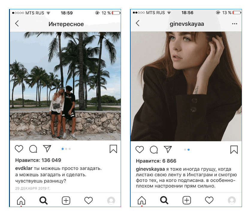 50 лучших подписей к фото в instagram