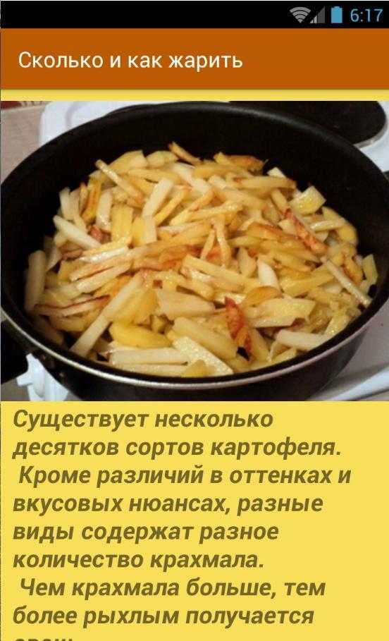 Картофельный гратен в духовке рецепт фото пошагово и видео - 1000.menu