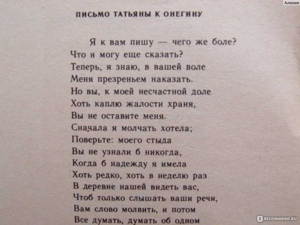 Скажи это своей любимой: топ нежных слов и фраз для девушки