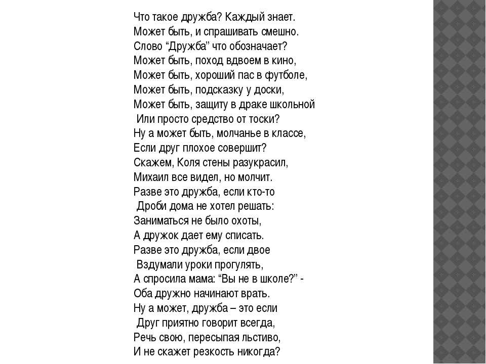 Og buda - откровения текст песни