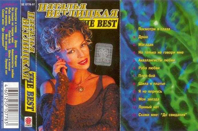 Я - дайте танк (!) скачать mp3 слушать песню онлайн бесплатно | topmuz.me
