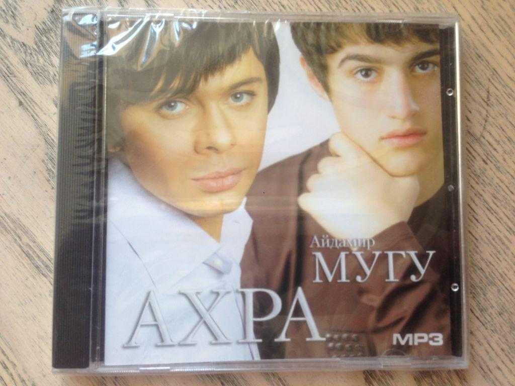  душой души касаясь...