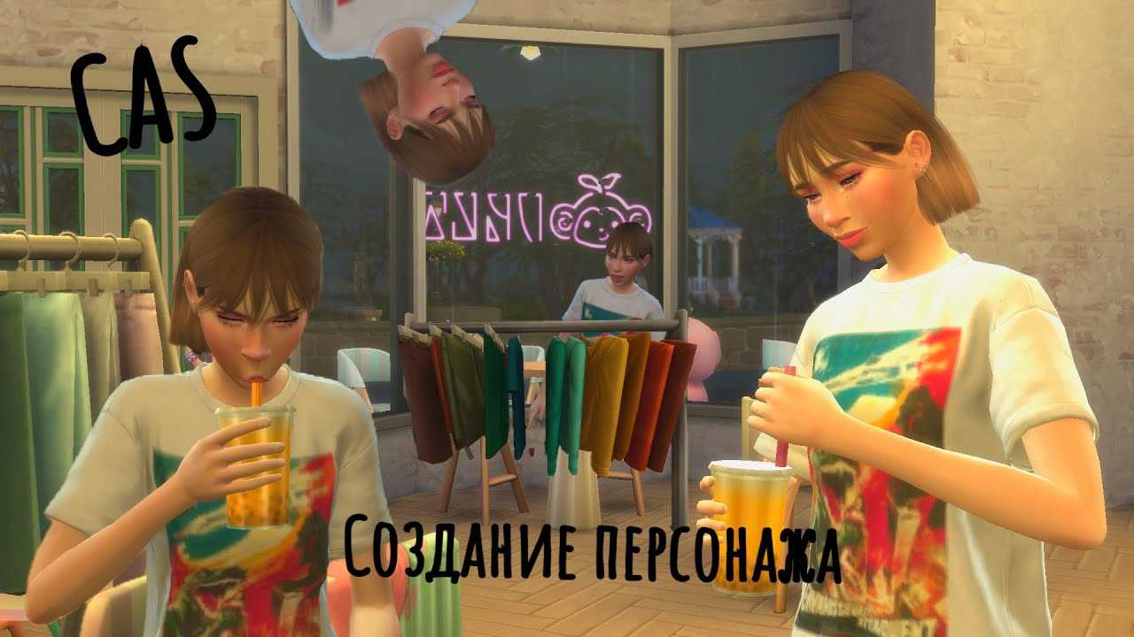 Симс 4 болезнь от хомяка