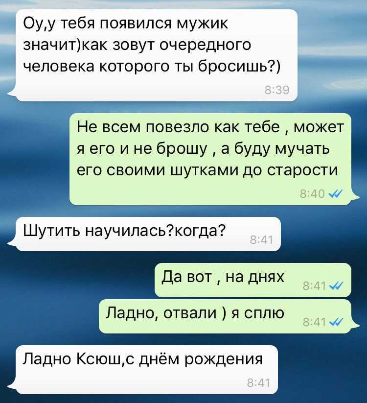 Как вернуть парня за 30 дней: американский способ