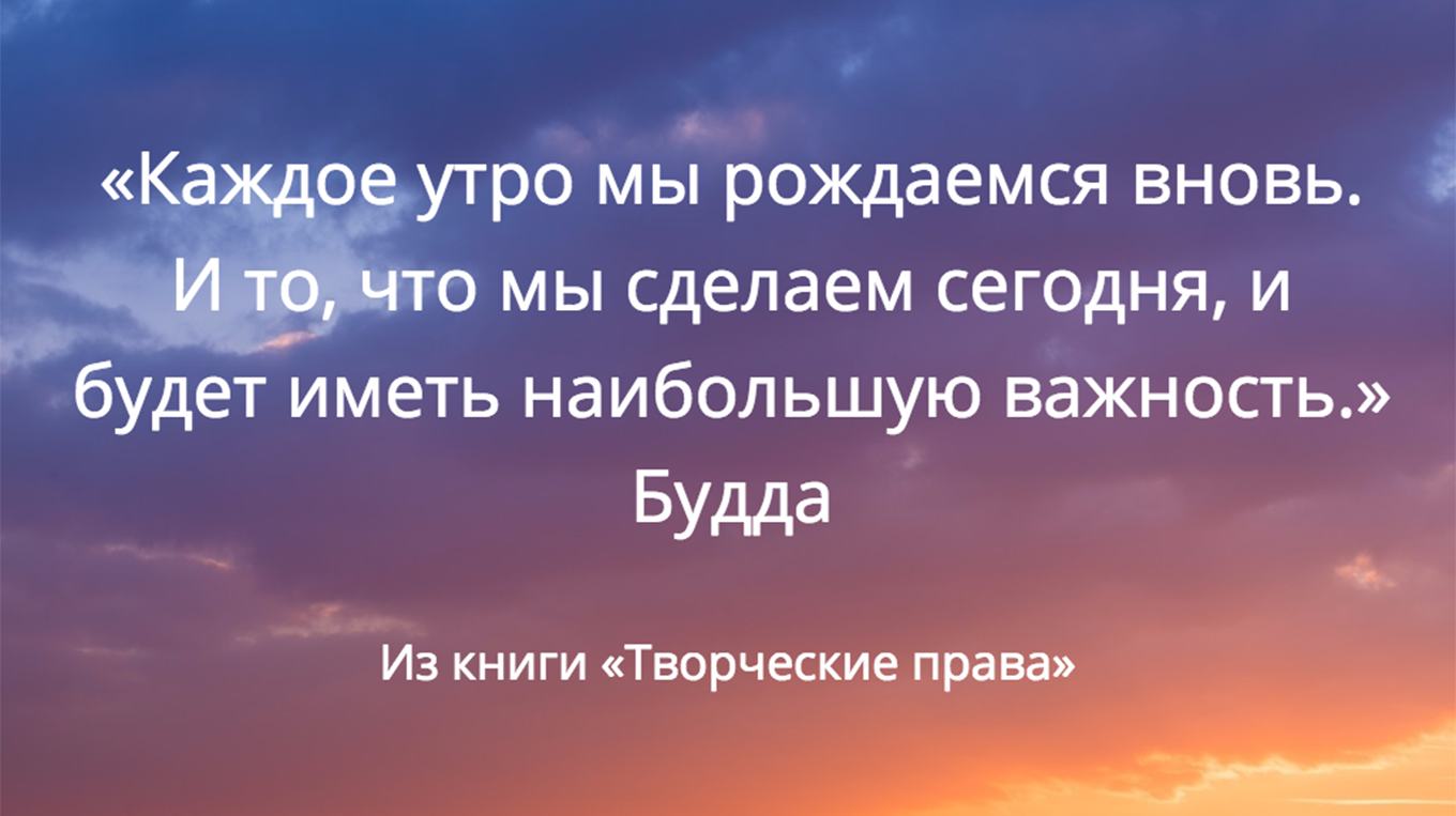 Головокружительные статусы про хороший день
