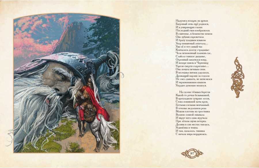Вероника тушнова. "кто сказал, что легко любить?"...