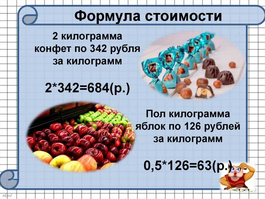 Сколько грамм в одной плитке шоколада (в дольке, в кусочке)