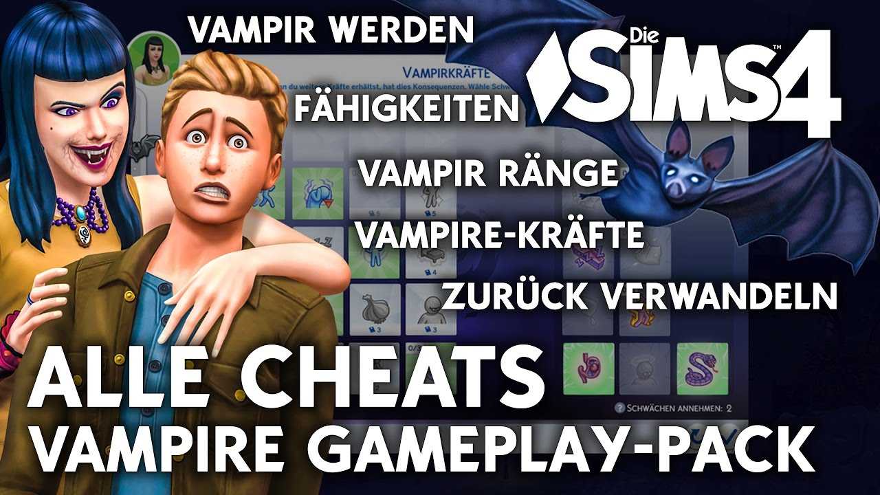 Коды на the sims 4 вампиры