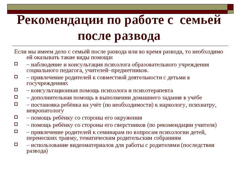 Как пережить расставание с любимым человеком