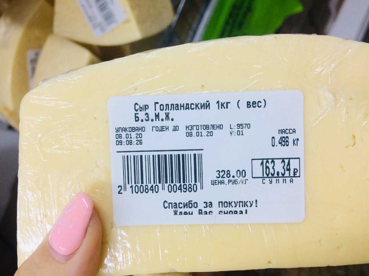 Сколько грамм в 50 г сыра: узнайте точные данные
