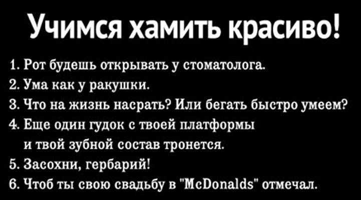Как реагировать на слова «я тебя люблю!»: 9 шагов