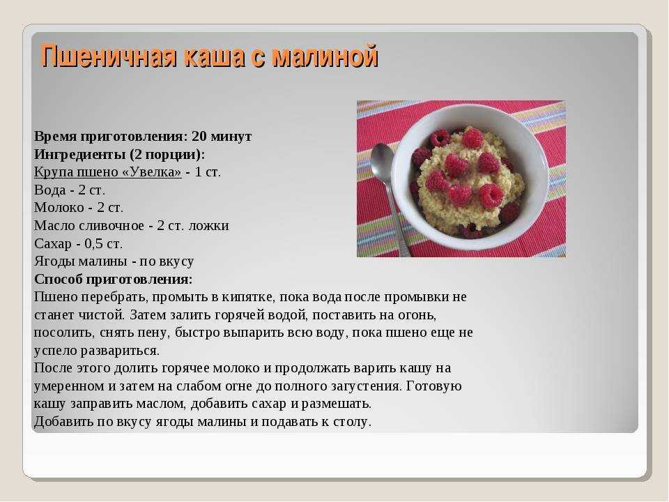 Как варить овсяные хлопья - самый лучший путеводитель