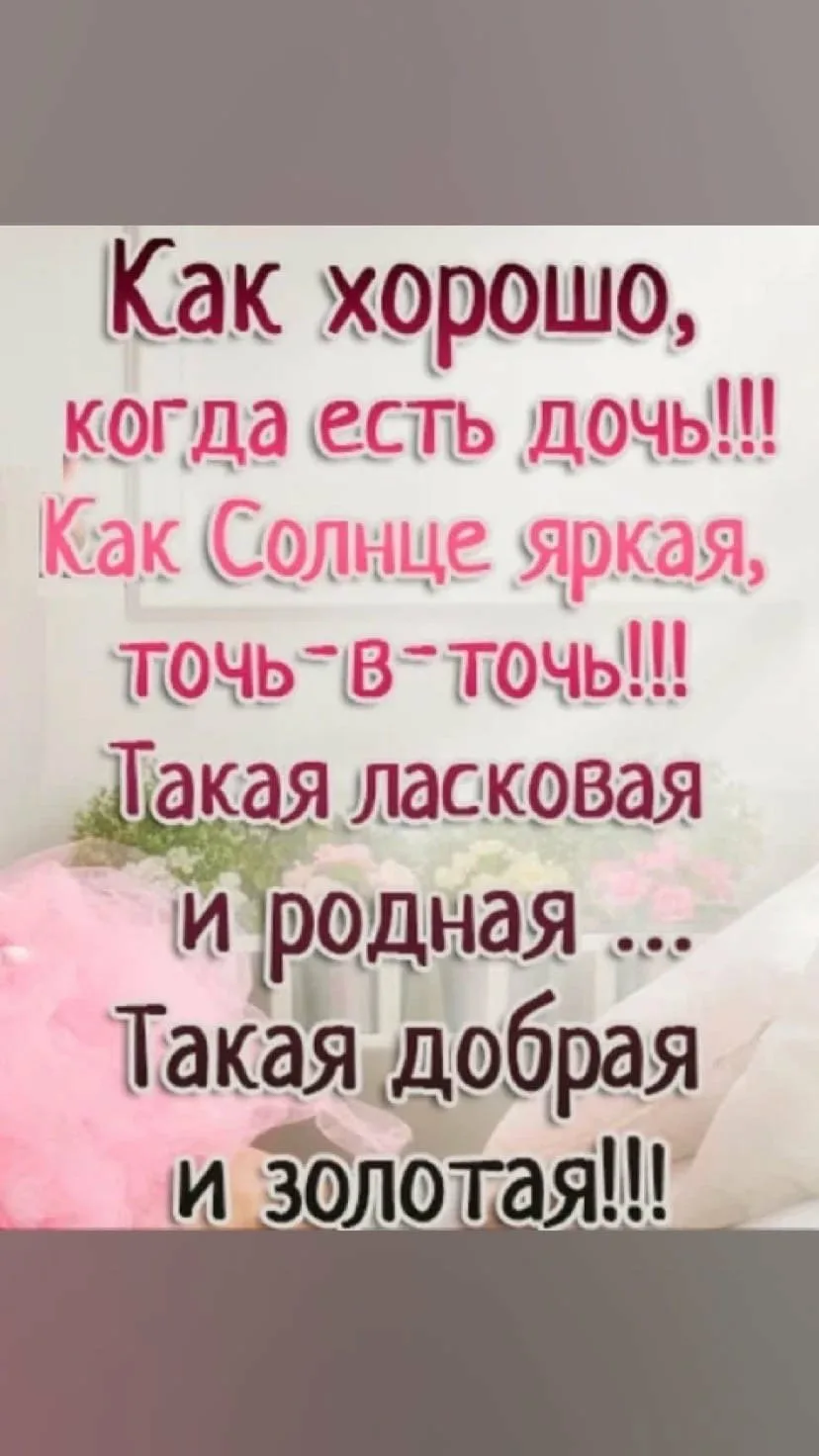 Незабываемые стихи на день матери для детей 6 и 7 лет (лучшее) | ура позитив