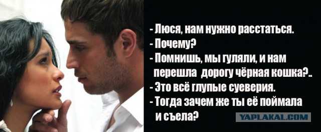 Как правильно закончить отношения и безболезненно разорвать связь между мужчиной и женщиной