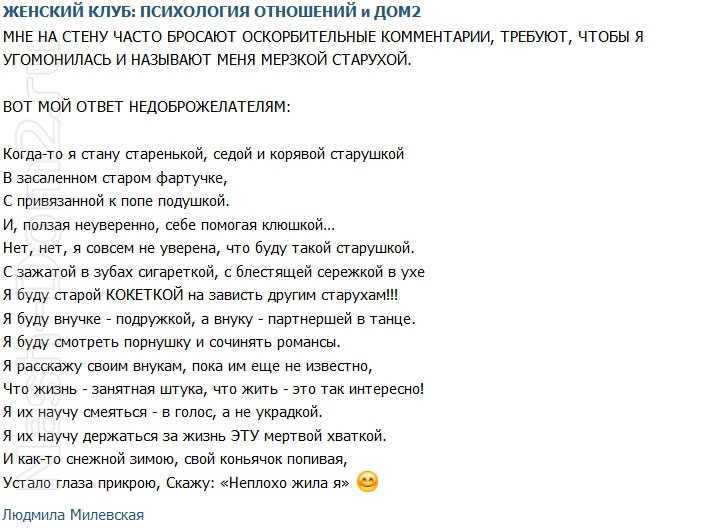 Хочу тебя увидеть что ответить. я тебя хочу - что отвечать на эту фразу? как ее правильно понимать