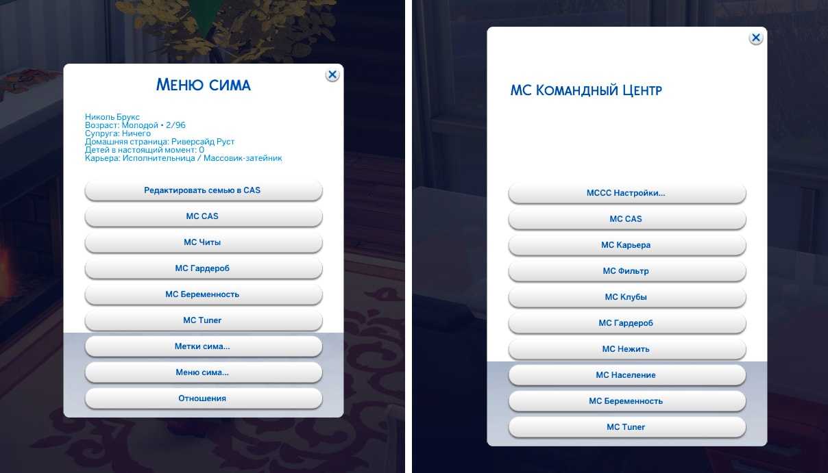 Как изменить время в симс 4 (sims 4)