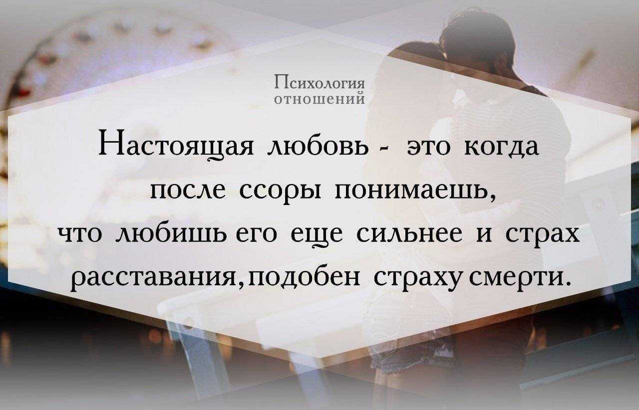 10 советов, как найти настоящую любовь