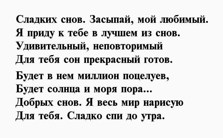 Красивые стихи, берущие за душу — о жизни и любви