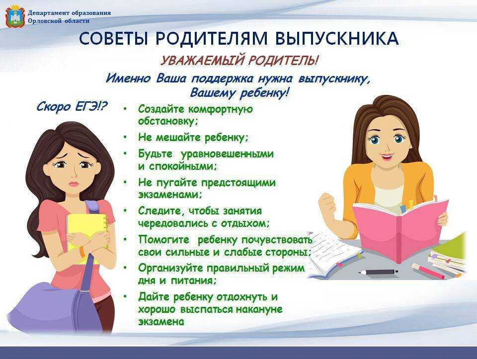 Как получить доступ к престижным программам sims 4 в университете