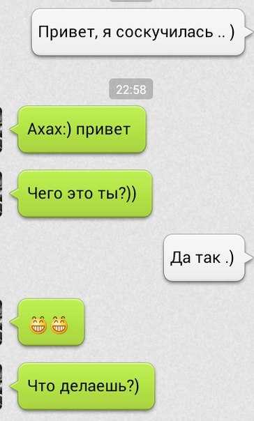 156 фраз для ответа на сообщение "я скучаю"