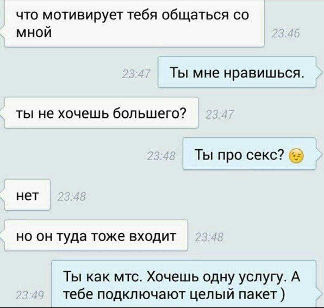 Что делать если любимый ушел и самый страшный кошмар из сна стал явью Как вернуть парня мужчину без просьб и унижений