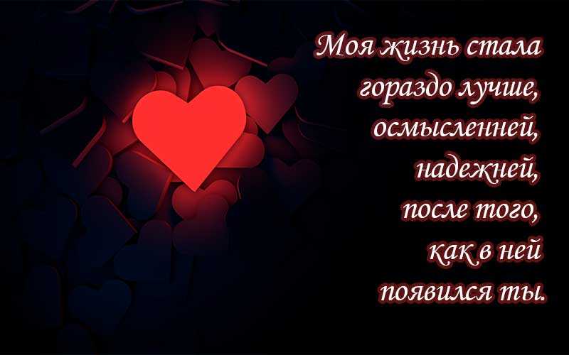 Как намекнуть мужчине о симпатии? самые нежные и очень приятные слова мужчине